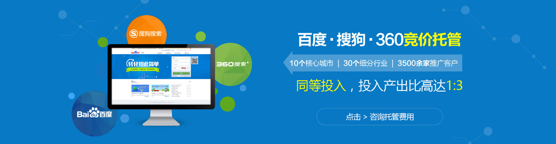 蓬江信息流优化师